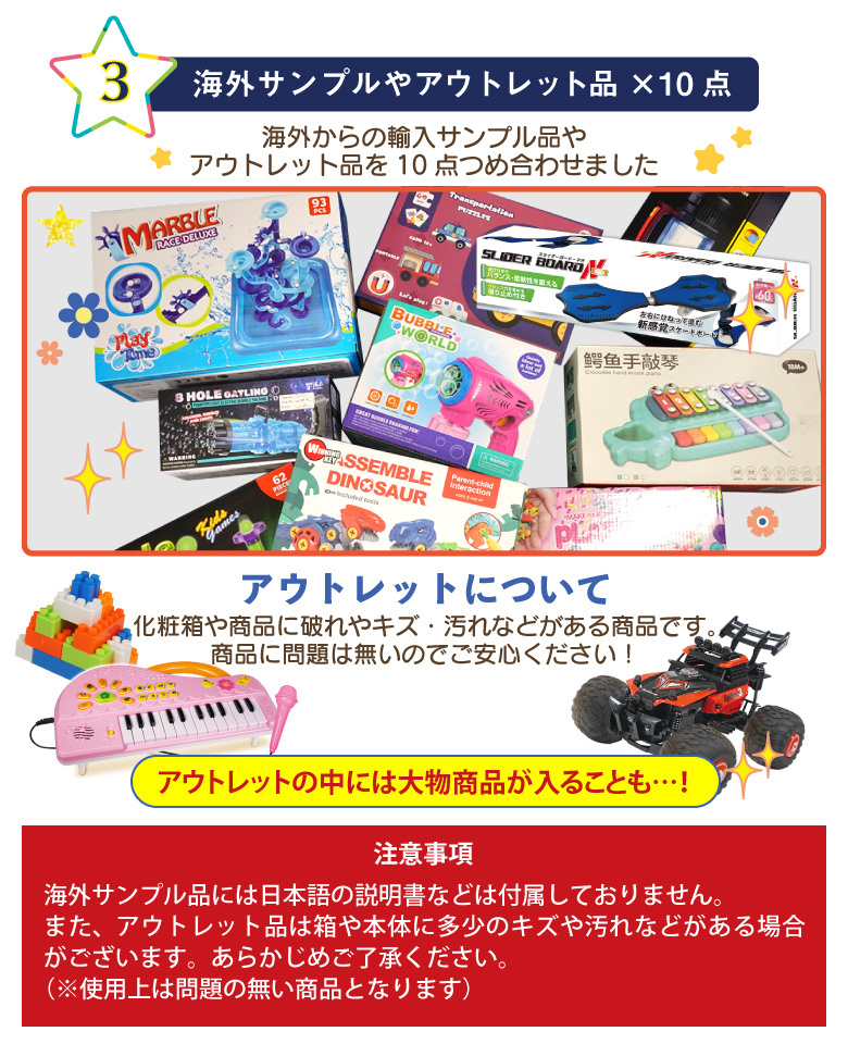 おもちゃセット 20点セット 景品 子供会 ビンゴ 小学生 おもちゃ 玩具 クリスマス 福袋 パーティー 歓送迎会 イベント お祭り 誕生日会  クリスマス プレゼント :a0164:発掘市場 - 通販 - Yahoo!ショッピング