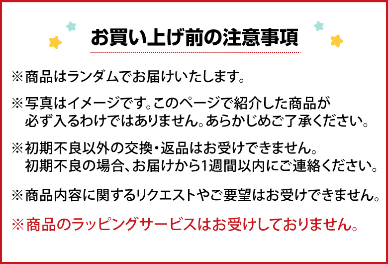 おもちゃセット 20点セット 景品 子供会 ビンゴ 小学生 おもちゃ 玩具 クリスマス 福袋 パーティー 歓送迎会 イベント お祭り 誕生日会  クリスマス プレゼント :a0164:発掘市場 - 通販 - Yahoo!ショッピング