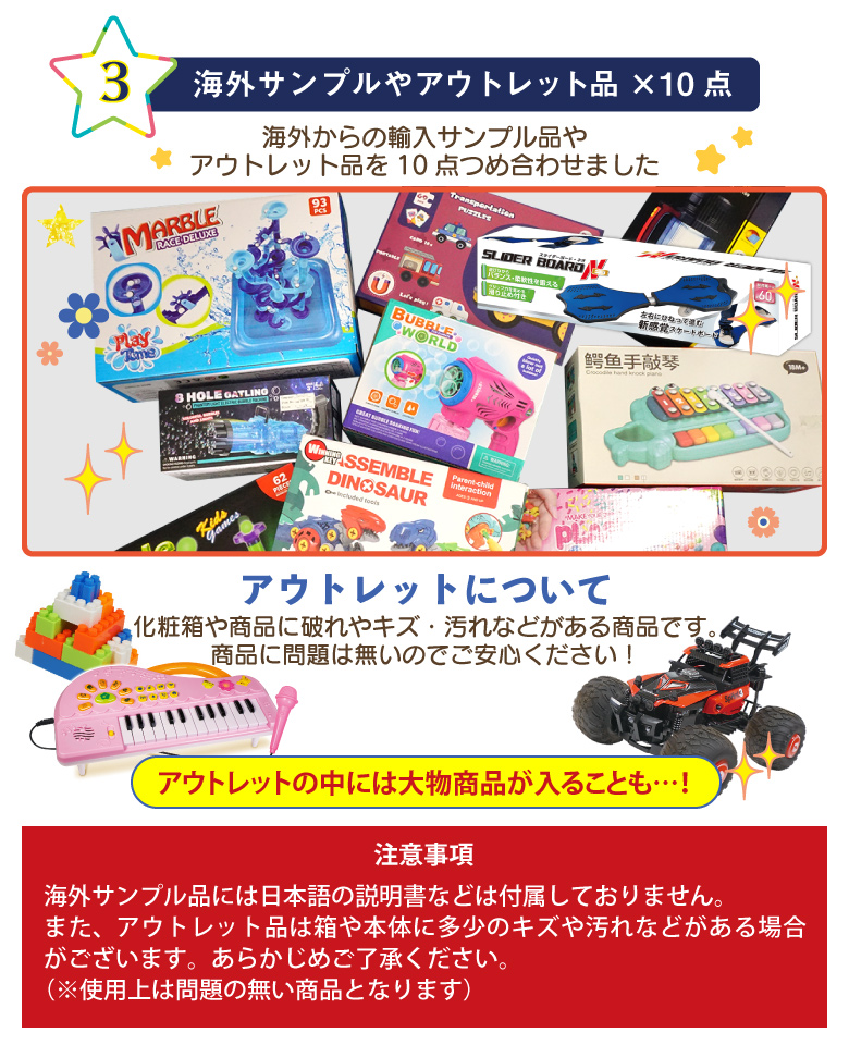 おもちゃセット 20点セット 景品 子供会 ビンゴ 小学生 おもちゃ 玩具 クリスマス 福袋 パーティー 歓送迎会 イベント お祭り 誕生日会  クリスマス プレゼント : a0164 : 発掘市場 - 通販 - Yahoo!ショッピング