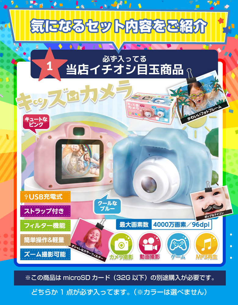 アミューズメント景品　20点セット アミューズメント景品20点セット