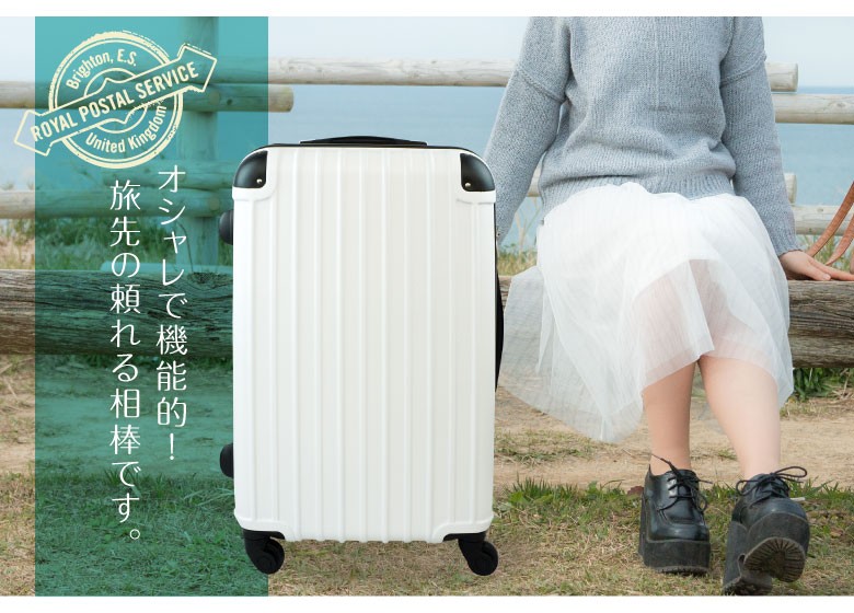 スーツケース Sサイズ キャリーケース キャリーバッグ 小型 1泊〜3泊用 