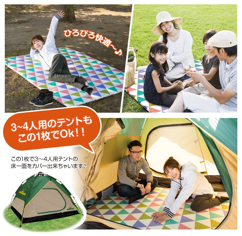 新品二人用テントと自動膨張マット キャンプマット キャンピングマット エアマット 自動膨張マット