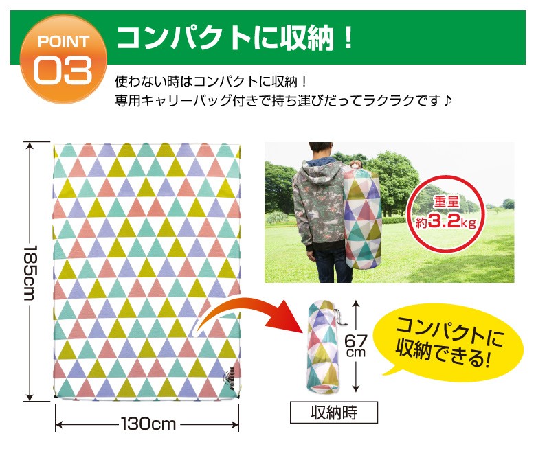 キャンプマット キャンピングマット エアマット 自動膨張マット