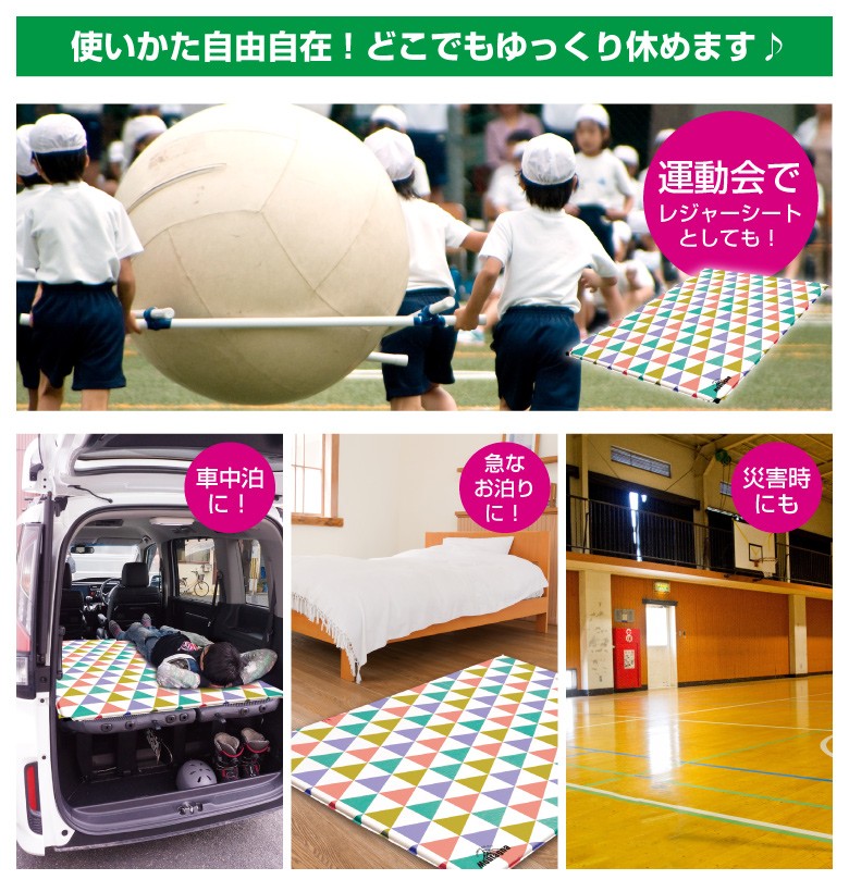 着払　キャンプ自動膨張エアーマット 4人（2人用✖️2個）幅128cm 厚さ3cm 着払 キャンプ自動膨張エアーマット 4人（2人用✖️2個）幅128cm