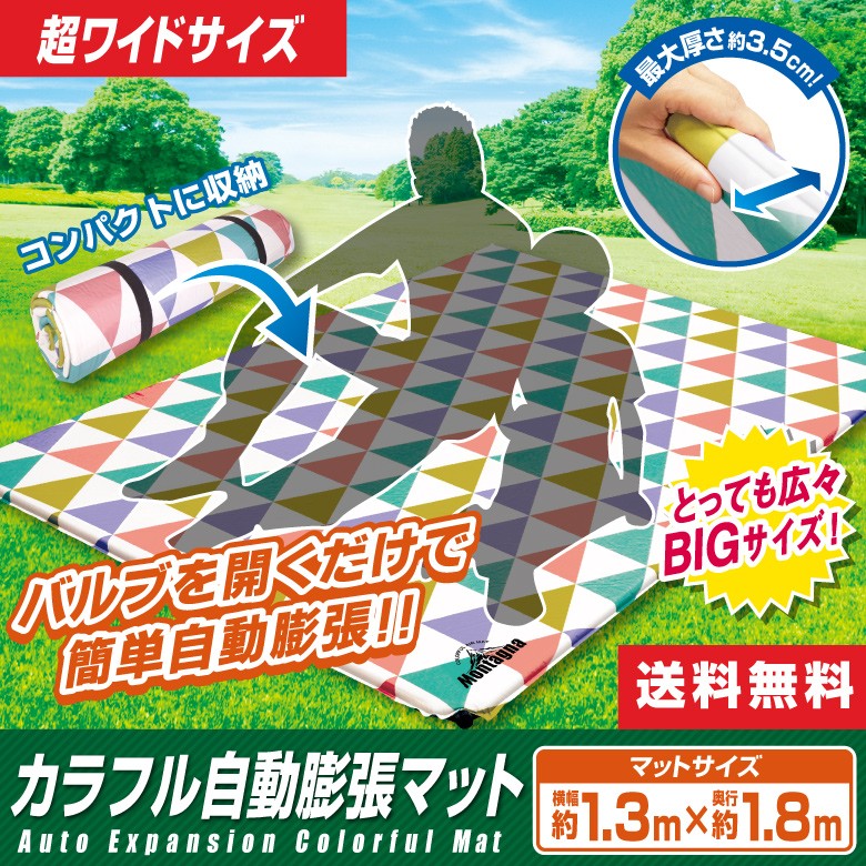 新品二人用テントと自動膨張マット a0212-1.jpg