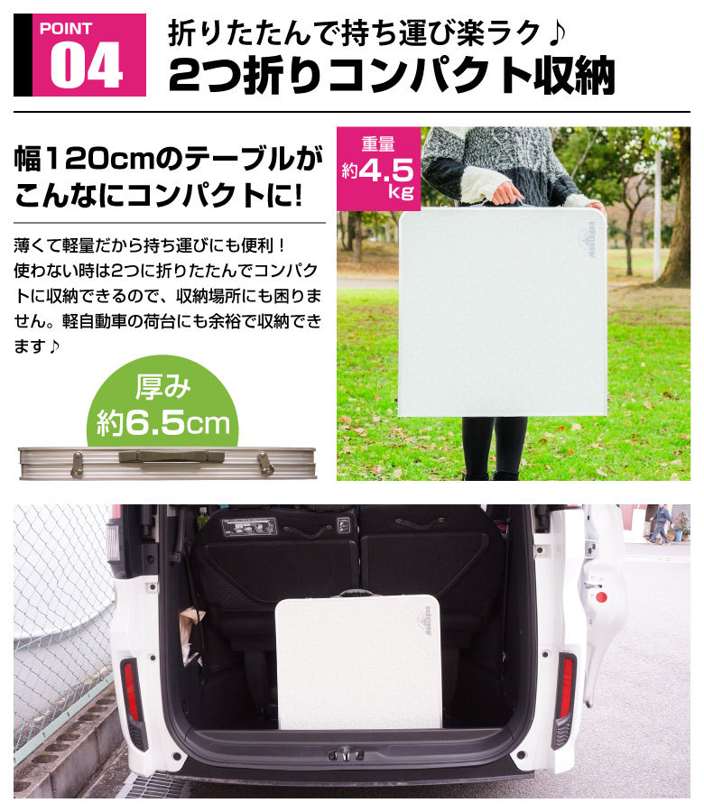 アウトレット アウトドアテーブル 120cm 4Pチェアセット 4人用
