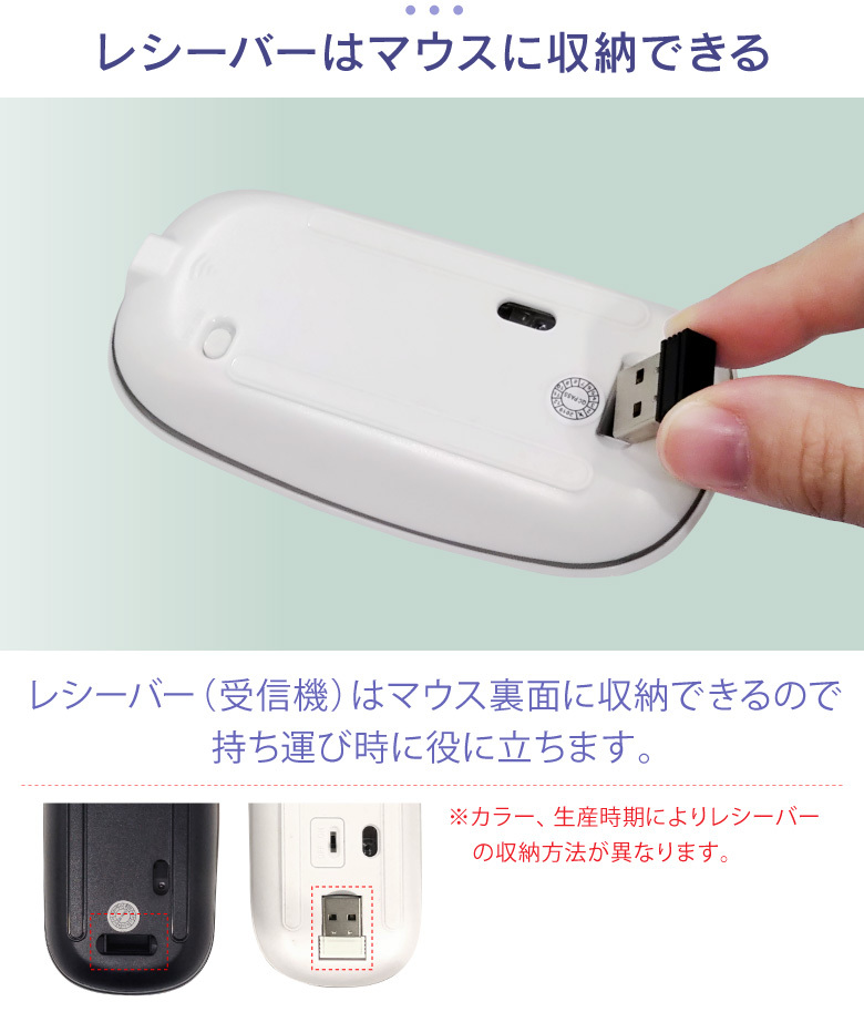 ワイヤレスマウス 充電式 静音 無線マウス 小型 光学式 電池交換不要