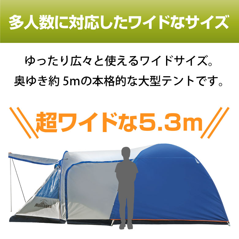 テント 大型 キャンプテント ファミリーテント 4人用 5人用 6人用 ツールームテント ドームテント トンネルテント アウトドア バーベキュー  耐水圧3000ｍｍ :a0313:発掘市場 - 通販 - Yahoo!ショッピング