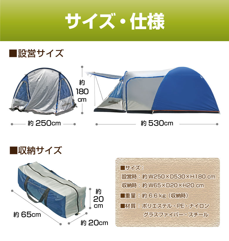 テント 大型 キャンプテント ファミリーテント 4人用 5人用 6人用 ツー