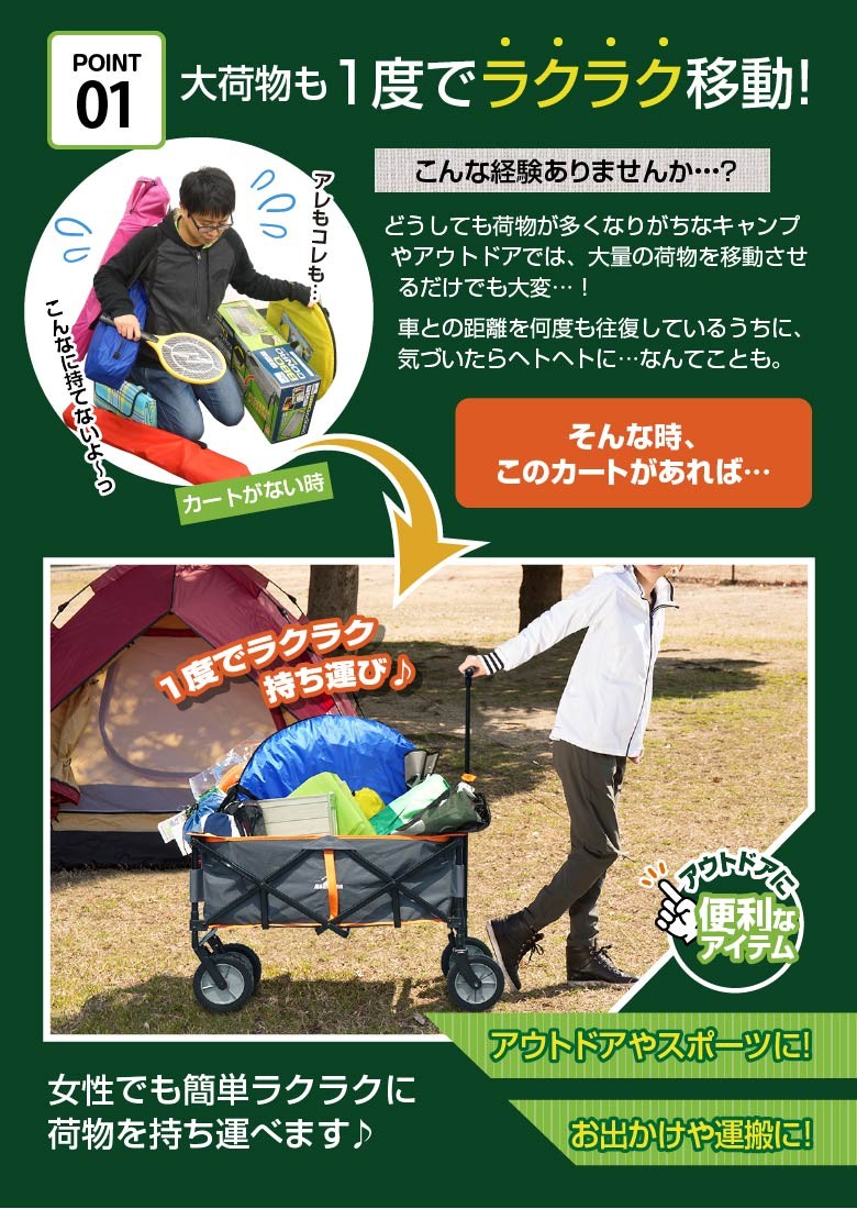 キャリーカート キャリーワゴン 折りたたみキャリーカート