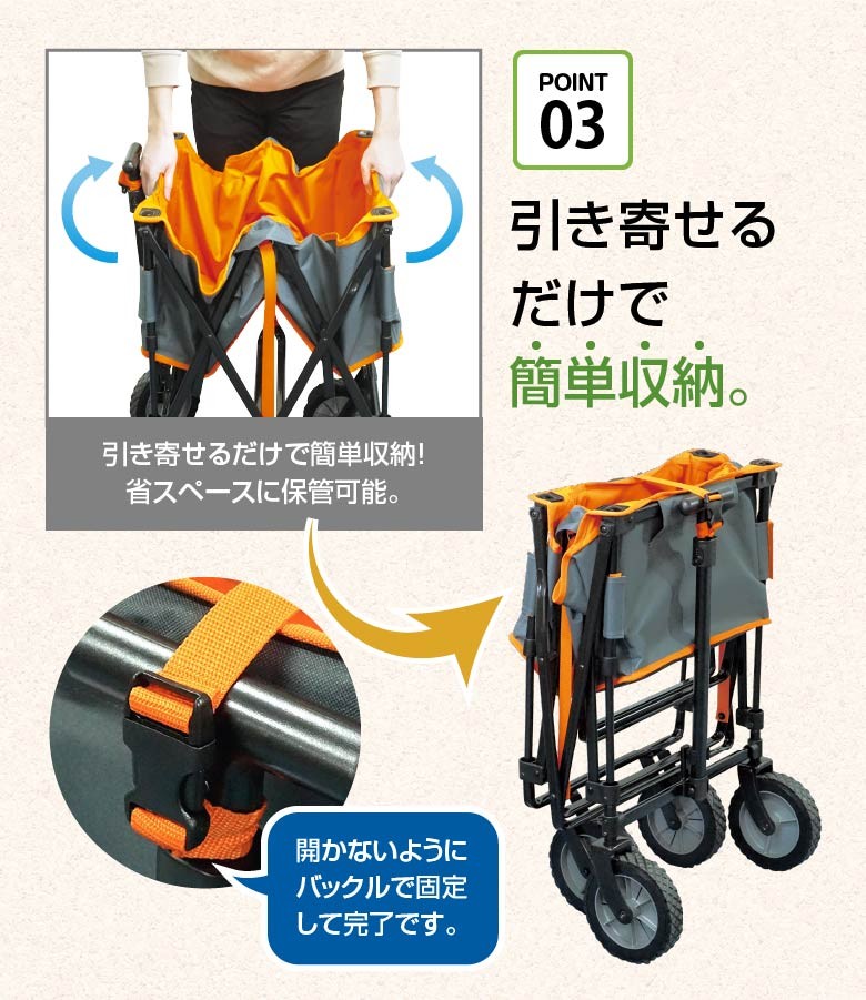 キャリーカート キャリーワゴン 折りたたみキャリーカート