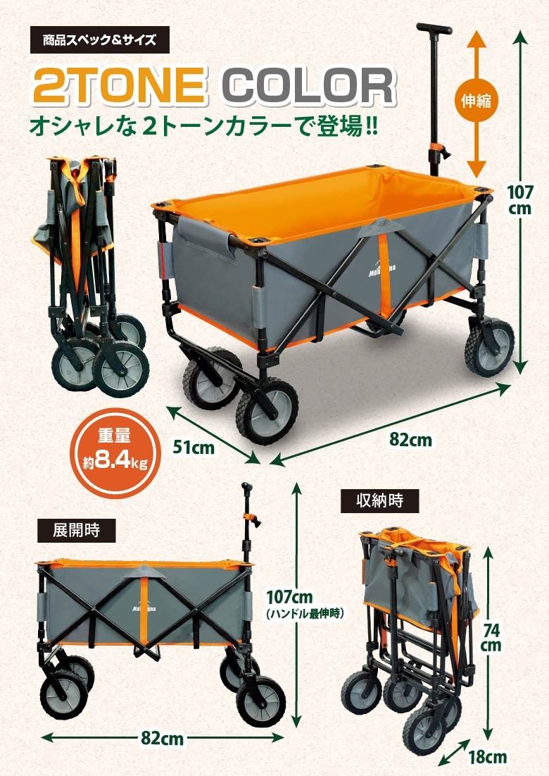 折りたたみキャリーワゴン キャリーカート キャリーワゴン 折りたたみキャリーカート