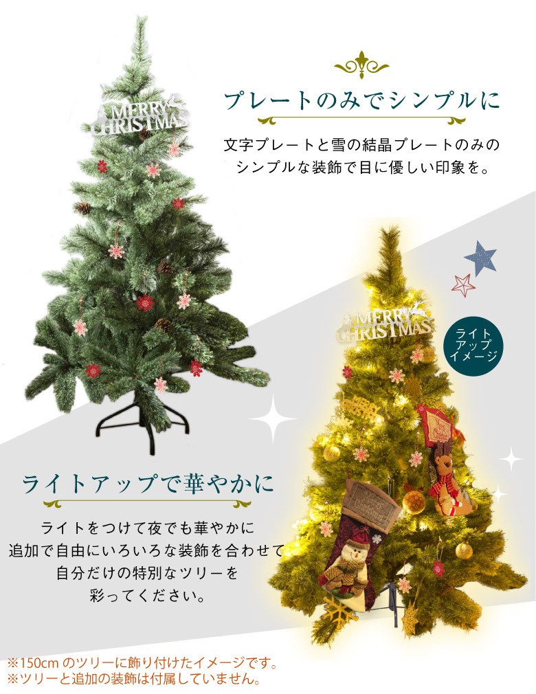 クリスマスツリー オーナメント ツリー飾り オーナメントセット