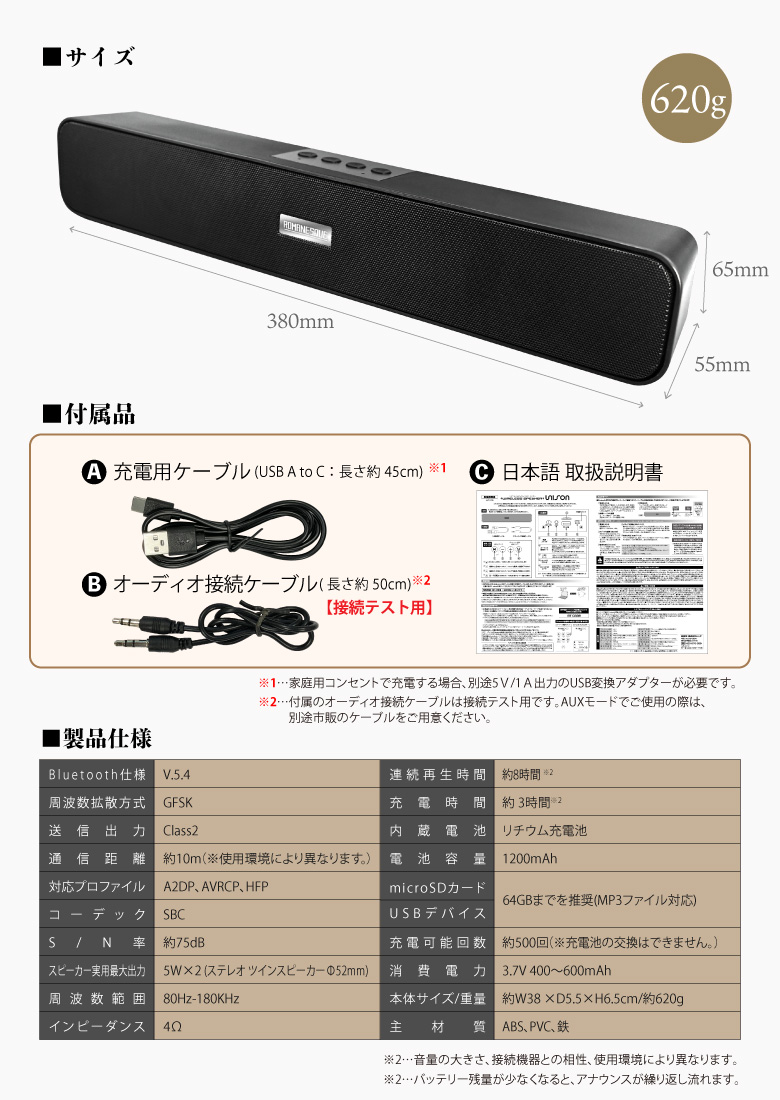 Bluetooth スピーカー ワイヤレススピーカー Bluetooth5.4 ポータブル