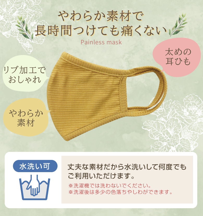 保湿マスク マスク 洗えるマスク 3枚セット 耳 調整 秋冬マスク 暖かい