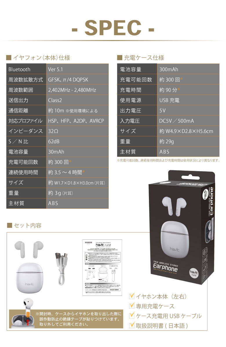 ワイヤレスイヤホン Bluetooth5.1 iPhone インナーイヤー ワイヤレスイヤホン Bluetooth5.1 iPhone インナーイヤー