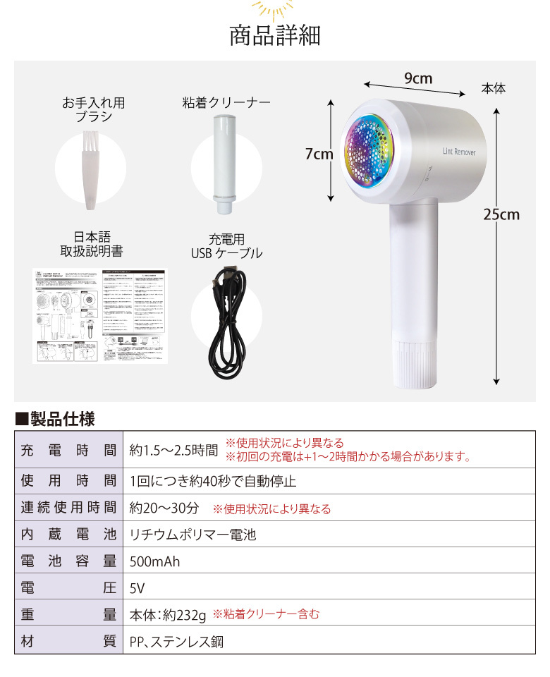 毛玉取り 毛玉クリーナー 毛玉取り器 電動 充電式 毛玉取りブラシ 毛玉取り機 毛玉リムーバー 毛玉とり 強力 けだまとり コードレス 粘着クリーナー内蔵  :a0377:発掘市場 - 通販 - Yahoo!ショッピング