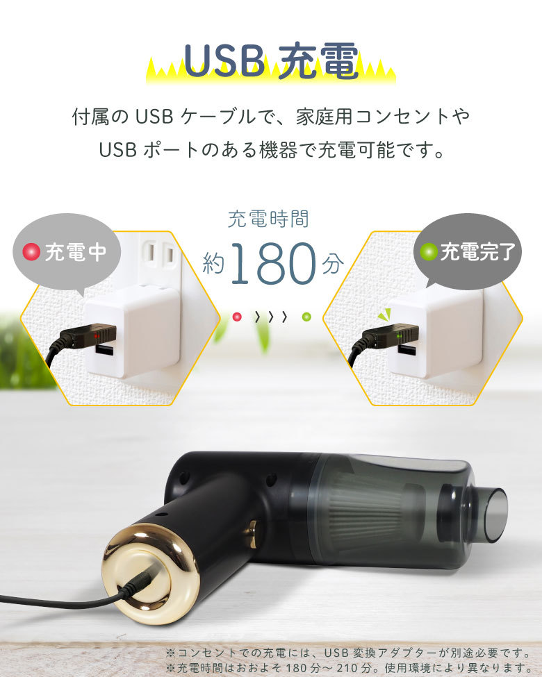 ハンディークリーナー カークリーナー 車用掃除機 コードレス 車 USB