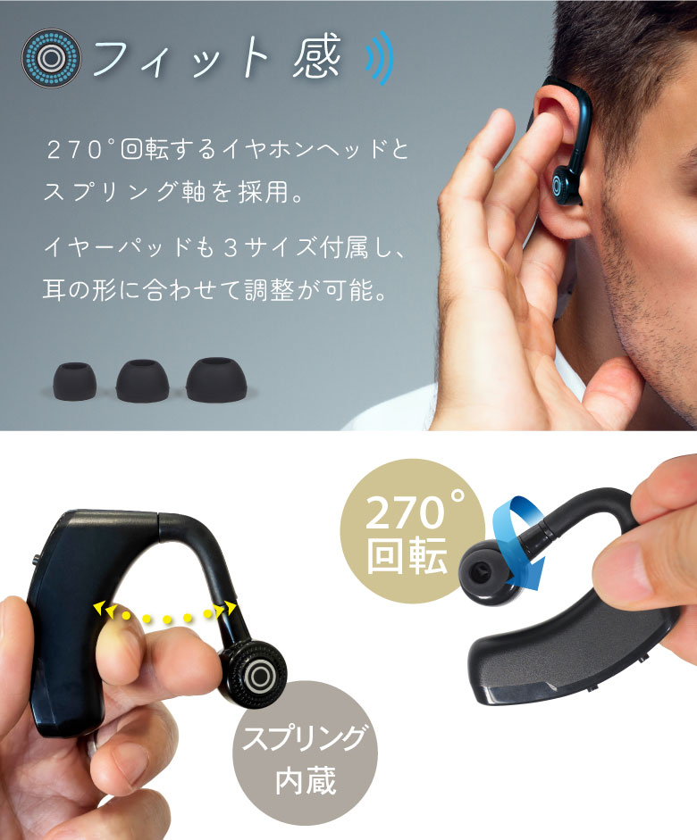 ワイヤレスイヤホン ハンズフリー イヤホンマイク Bluetooth5.0 片耳