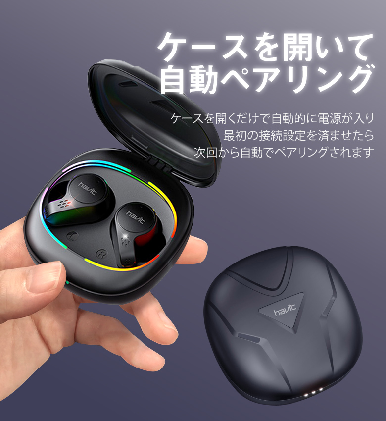 ゲーム イヤホン ゲーミングイヤホン ワイヤレスイヤホン Bluetooth5.0 