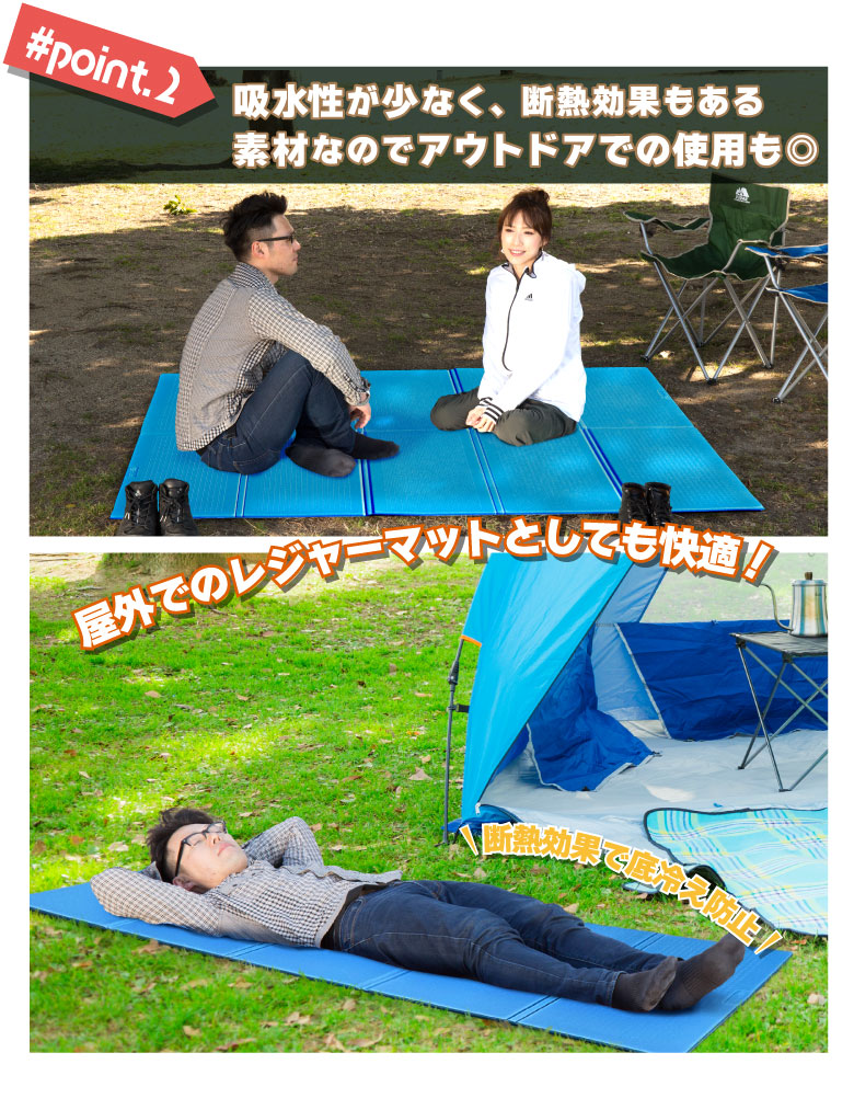 プールマット