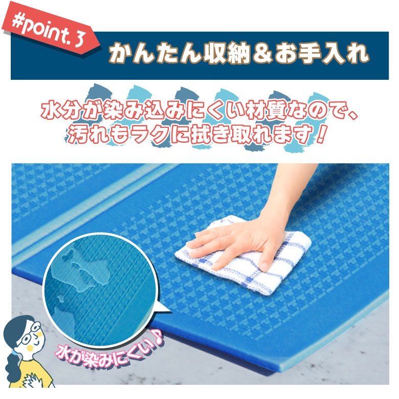 プールマット