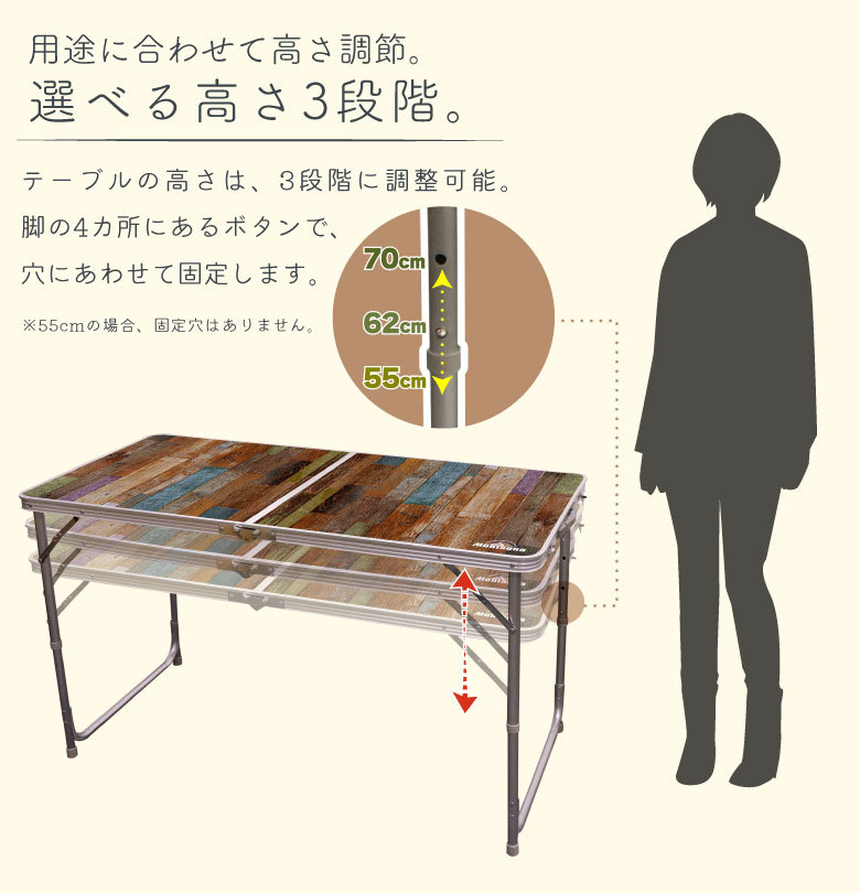 アウトドアテーブル 120cm 4Pチェアセット ウッド調 4人用 折りたたみ