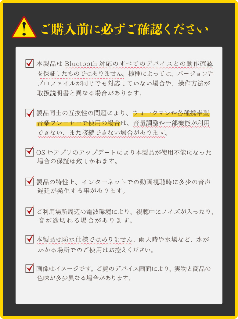 ワイヤレスヘッドホン