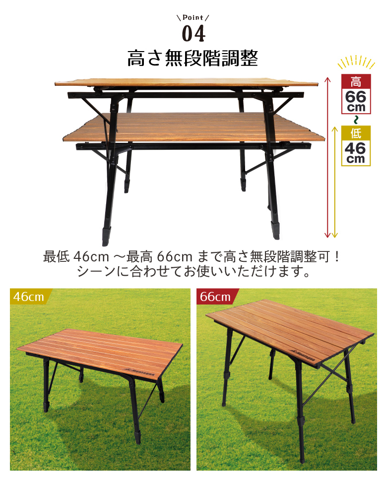 アウトドアテーブル アルミテーブル 幅90cm 木目調 ロールテーブル