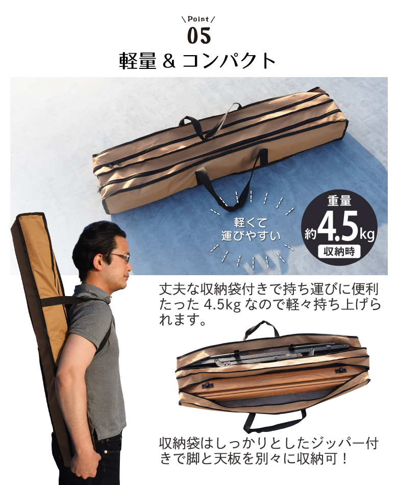 アウトドアテーブル アルミテーブル 幅90cm 木目調 ロールテーブル