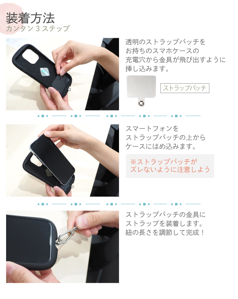 ストラップホルダー スマホホルダー 肩掛け スマホ ストラップ 斜めがけ 携帯ストラップ ショルダーストラップ スマホショルダー ネックストラップ  首掛け 紐 :a0421:発掘市場 通販 
