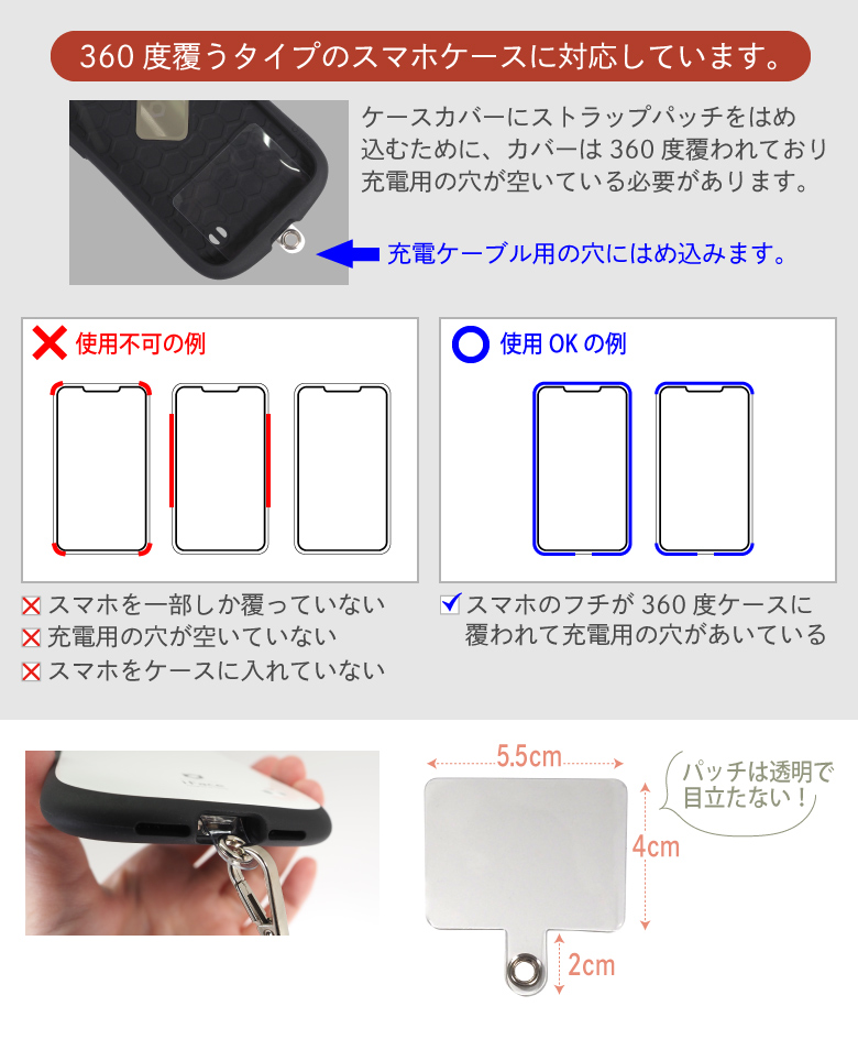 ストラップホルダー スマホホルダー 肩掛け スマホ ストラップ