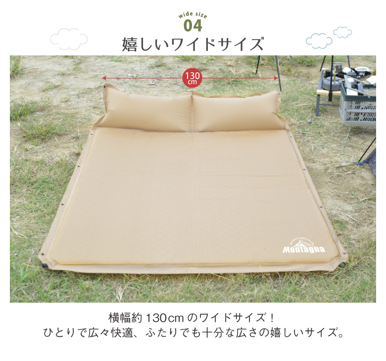 キャンプマット キャンピングマット レジャーマット アウトドアマット 自動膨張 枕付き ワイドサイズ 2人用 エアマット エアーマット 1人用  厚み3.5ｃｍ
