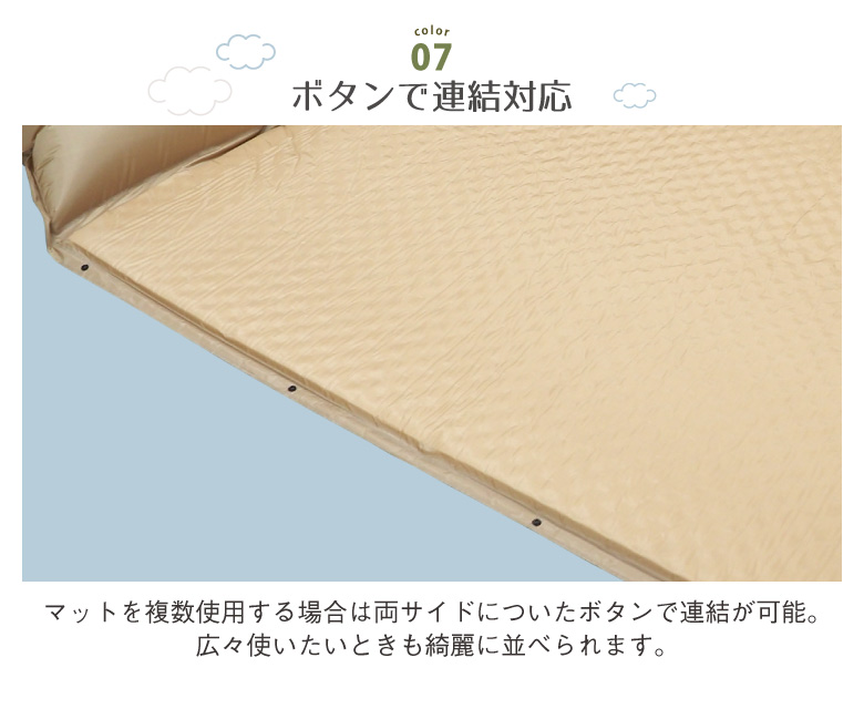 マクラ付き自動膨張マット（ワイド）