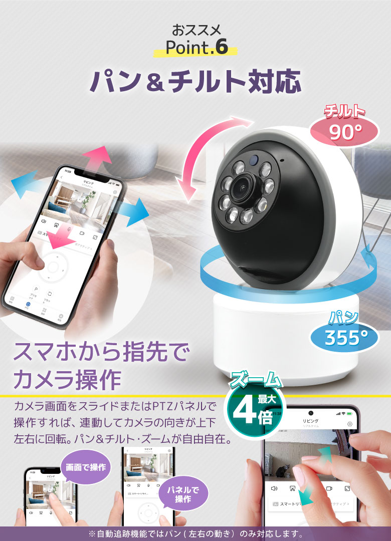 見守りカメラ ペットカメラ ベビーモニター 防犯カメラ ペットモニター 見守りカメラ ペットカメラ ベビーモニター 防犯カメラ ペットモニター