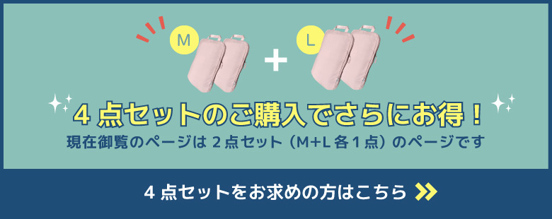 圧縮ポーチ