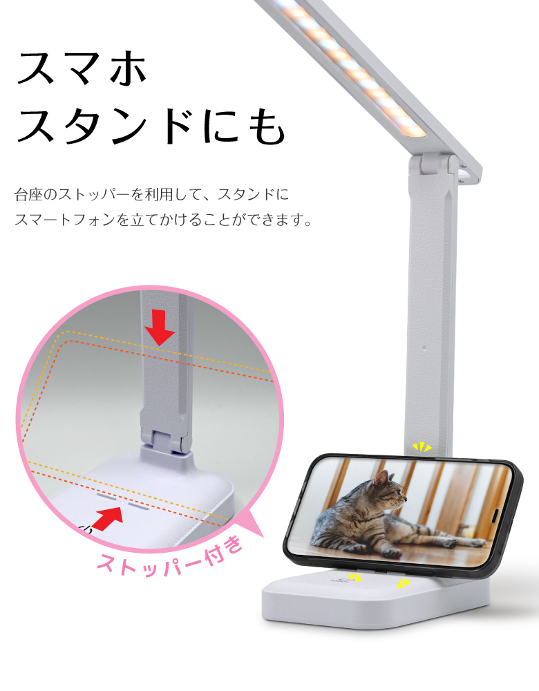 デスクライト LED 卓上ライト 充電式 コードレス スタンド 折りたたみ