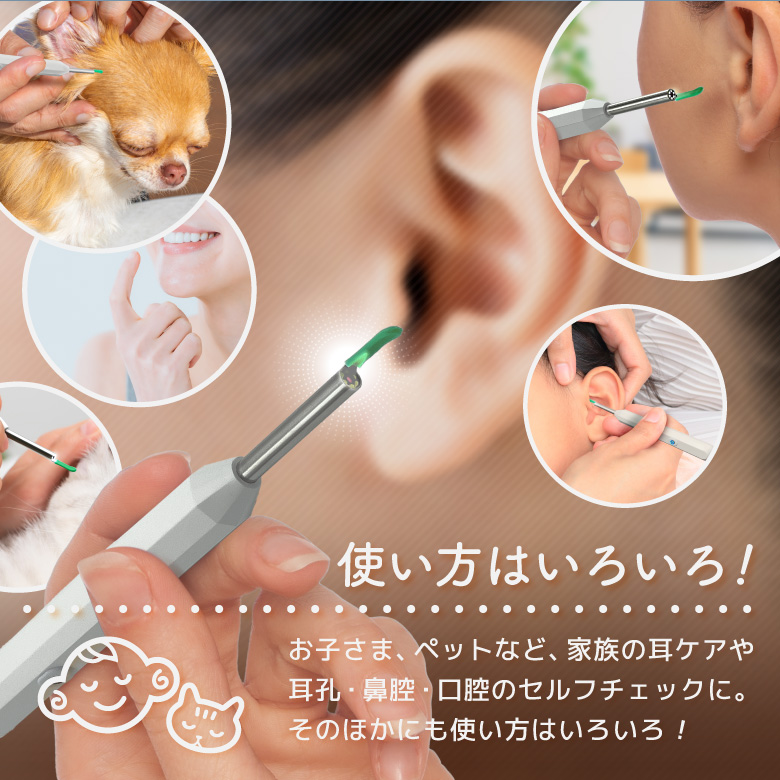 カメラ付き耳かき