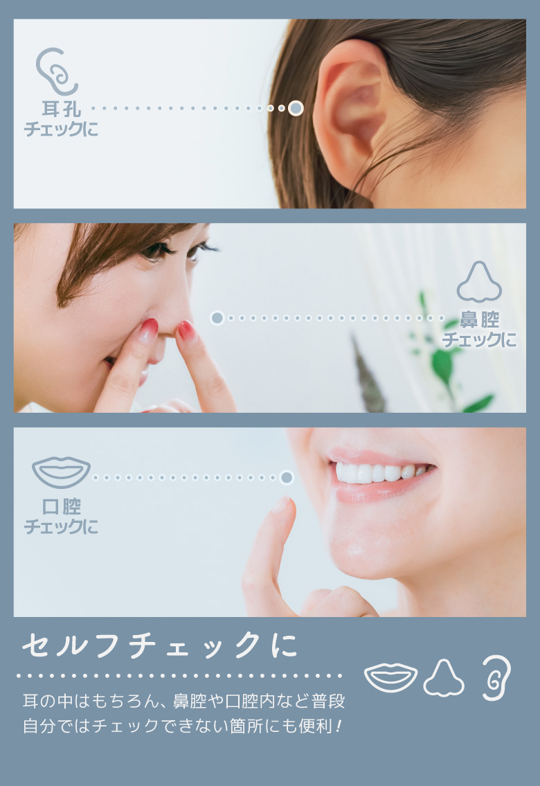 カメラ付き耳かき