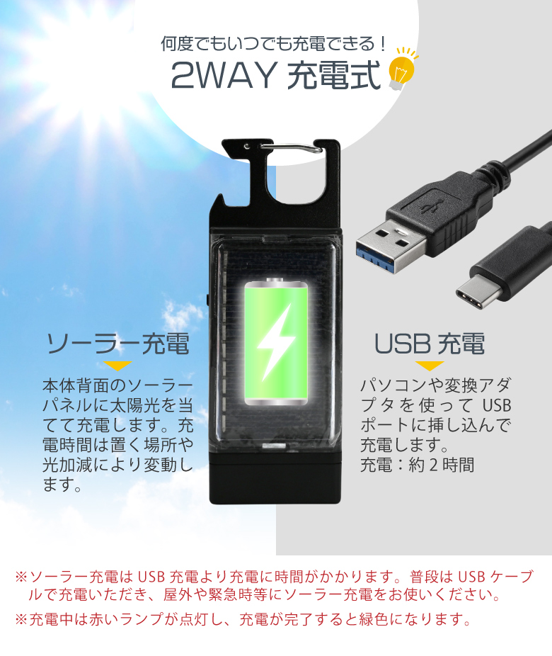 Panasonic ハンディライト 折りたたみ式 二灯式 COB LED ライト 投光器 led 屋外 防水 充電式 ミニライト