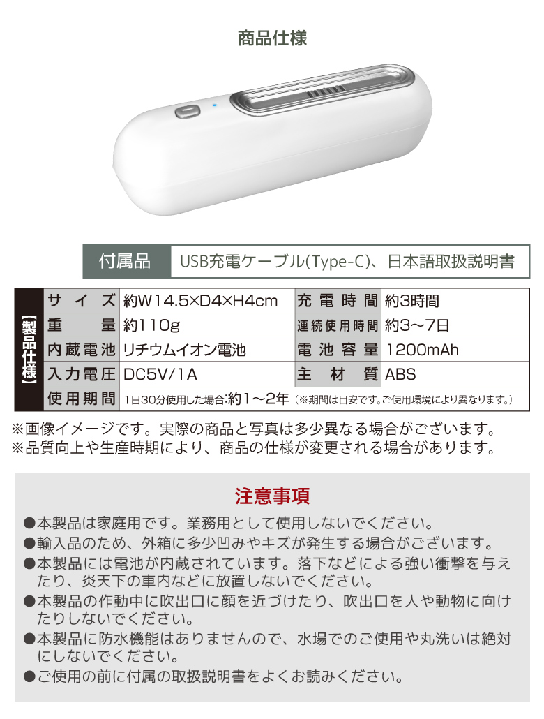 オゾン脱臭機 消臭器 オゾン発生器 ミニ空気清浄機 冷蔵庫 除菌 USB充電式 トイレ ウイルス対策 滅菌 オゾン発生機 脱臭器 鮮度維持 靴箱 :  a0524 : 発掘市場 - 通販 - Yahoo!ショッピング