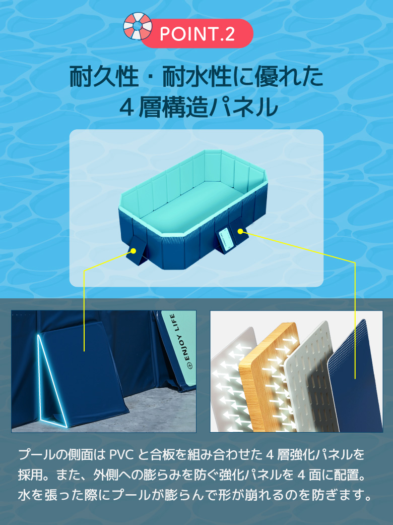 折りたたみプール