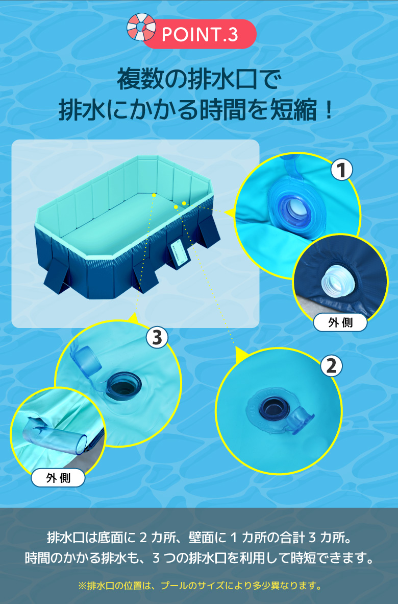 折りたたみプール