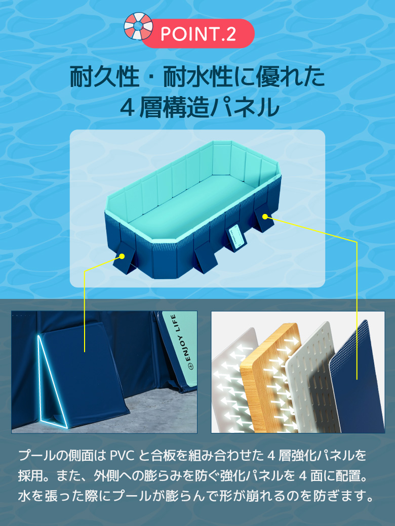 折りたたみプール