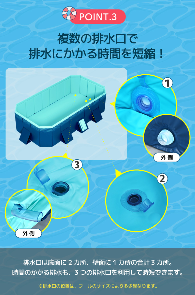 折りたたみプール