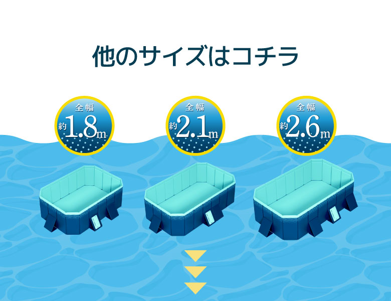折りたたみプール