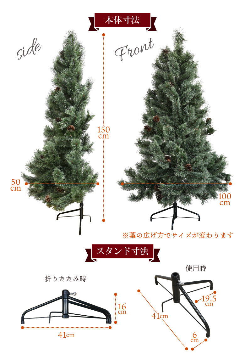 ハーフ】クリスマスツリー 150cm 北欧 ハーフツリー おしゃれ