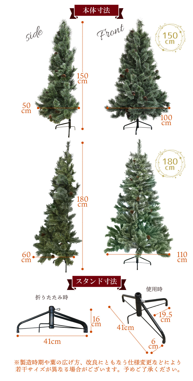 ハーフツリー クリスマスツリー 180cm 北欧 おしゃれ 180 省スペース