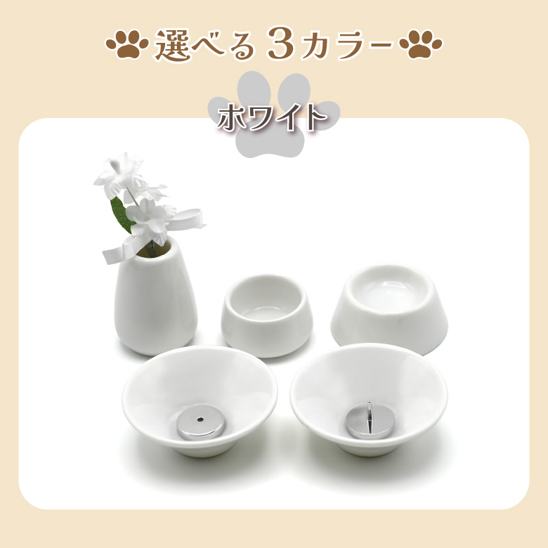 ペット仏具8点セット
