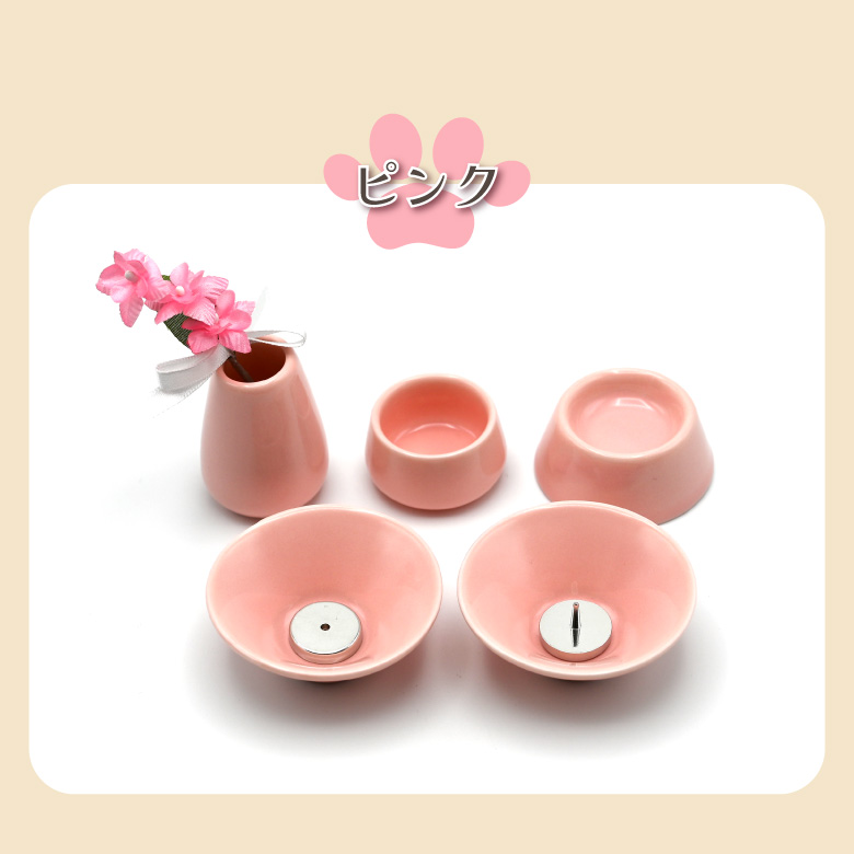 ペット仏具8点セット